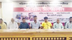 তিন নারী বিক্রয় প্রতিনিধির উপর হামলা প্রতিবাদে সংবাদ সম্মেলন