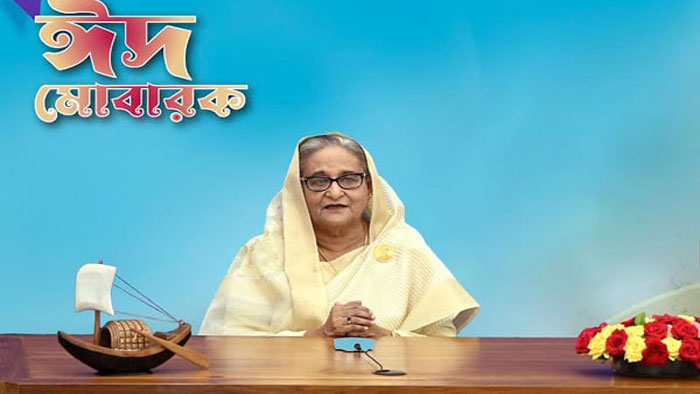 ঈদুল আজহা ত্যাগ ও ভ্রাতৃত্ববোধের শিক্ষা দেয়; প্রধানমন্ত্রী