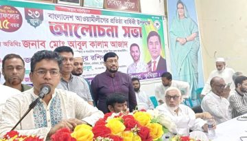 জাতির জনক বঙ্গ বন্ধুর স্বপ্ন বাস্তবায়নে নিরলসভাবে কাজ করছেন প্রধান মন্ত্রী শেখ হাসিনা-এমপি আবুল কালাম আজাদ