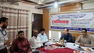 দেবিদ্বারে সামাজিক নিরাপত্তা কর্মসূচী বাস্তবায়নের সম্ভাবনা ও চ্যালেঞ্জ শীর্ষক সেমিনার অনুষ্ঠিত