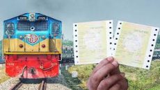 ঈদযাত্রায় আজ থেকে ট্রেনের অগ্রিম টিকিট বিক্রি শুরু