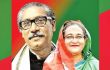 গৌরবের ৭৫ বছরে আওয়ামী লীগ: বঙ্গবন্ধু থেকে শেখ হাসিনা