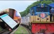 ট্রেনের টিকিট কাটতে আধা ঘন্টায় পৌনে ২ কোটি হিট