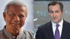 ইউনূসের মামলা প্রসঙ্গে যুক্তরাষ্ট্র