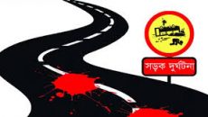 ঈদের দিনে পৃথক সড়ক দুর্ঘটনায় ঝরল ১০ প্রাণ