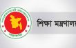 শিক্ষা প্রতিষ্ঠানের ছুটি নিয়ে আসছে নতুন সিদ্ধান্ত