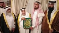 পবিত্র কাবার চাবি সংরক্ষণের দায়িত্ব পেলেন যিনি