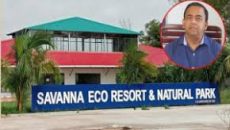 বেনজীরের সাভানা ইকো রিসোর্টের নিয়ন্ত্রণ নিল জেলা প্রশাসন