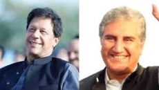 বেকসুর খালাস পেলেন ইমরান খান ও শাহ মেহমুদ কোরেশি