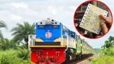 ঈদযাত্রা: ১৮ ও ১৯ জুনের অগ্রিম টিকিট মিলছে অনলাইনে