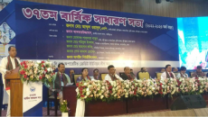 কৃষি ও আইসিটিতে বিনিয়োগ করুন: সমবায় প্রতিমন্ত্রী