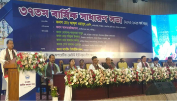 কৃষি ও আইসিটিতে বিনিয়োগ করুন: সমবায় প্রতিমন্ত্রী