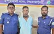৩৮ বছর পর সাজাপ্রাপ্ত সাত বছরের আসামি গ্রেফতার!