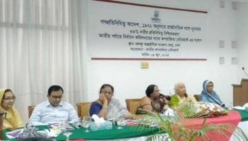 রাজনৈতিক দলে নারীদের ৩৩% প্রতিনিধিত্ব নিশ্চিতের দাবি