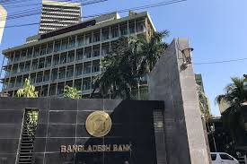 আজ থেকে নতুন সময়সূচিতে চলবে ব্যাংক