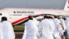 সৌদি আরব পৌঁছেছেন ৬০৭৯৯ বাংলাদেশি হজযাত্রী