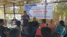 মানিকগঞ্জে শান্তি-সম্প্রীতি বজায় রাখার লক্ষে ওয়াই.পি.এ.জি’র ত্রৈমাসিক সভা অনুষ্ঠিত