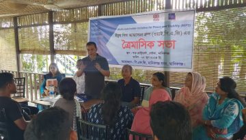 মানিকগঞ্জে শান্তি-সম্প্রীতি বজায় রাখার লক্ষে ওয়াই.পি.এ.জি’র ত্রৈমাসিক সভা অনুষ্ঠিত