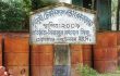 কর্তৃপক্ষের অবহেলায় এইচএসসি পরীক্ষা  দেওয়া হলো না ১৬ পরীক্ষার্থীর