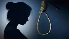 প্রকাশ্যে বিবস্ত্র করে কলেজছাত্রীকে নির্যাতন, লজ্জায় আত্মহত্যা