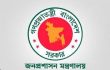 আজ থেকে স্বাভাবিক সময়সূচিতে চলবে অফিস