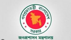 আজ থেকে স্বাভাবিক সময়সূচিতে চলবে অফিস