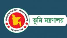 ৪৪০ বছর পর কার্যকর করা হলো ভূমি উন্নয়ন কর দেয়ার নতুন সময়