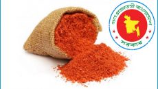 কানাডা থেকে ৮০ হাজার টন এমওপি সার কিনবে সরকার, ব্যয় ২৬০ কোটি টাকা