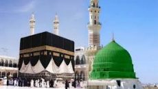 ৫৪ ওমরাহ প্রতিষ্ঠানকে কালো তালিকাভূক্ত করল সৌদি আরব