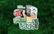 আওয়ামী লীগের ৭৫তম প্রতিষ্ঠাবার্ষিকী উপলক্ষে যুবলীগের আয়োজনে বৃক্ষরোপণ ও খাদ্য বিতরণ