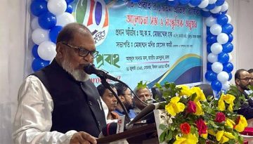 সংবাদপত্রকে গঠনমূলক সমালোচনার আহ্বান মুক্তিযুদ্ধ মন্ত্রীর