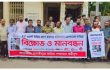 ইস্ট ওয়েস্ট মিডিয়া কমপ্লেক্সে হামলার প্রতিবাদে দেশের বিভিন্ন স্থানে মানববন্ধন