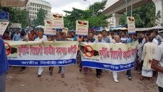 সরকারের কাছে ১১ দফা দাবি জানাল দুর্নীতি বিরোধী জাতীয় সমন্বয় কমিটি