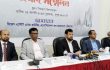 বৈষম্যমূলক ড্যাপ বাতিলের দাবি রিহ্যাবের