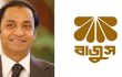 ড. ইউনূসের নেতৃত্বে অন্তর্বর্তীকালীন সরকারকে স্বাগত জানালো বাজুস প্রেসিডেন্ট