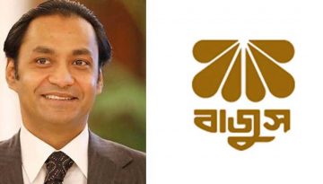 ড. ইউনূসের নেতৃত্বে অন্তর্বর্তীকালীন সরকারকে স্বাগত জানালো বাজুস প্রেসিডেন্ট