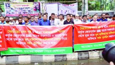 এসআইবিএল ব্যাংক দখলদার মুক্তির দাবিতে সংবাদ সম্মেলন ও মানববন্ধন