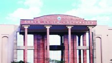 নর্থ সাউথ বিশ্ববিদ্যালয়ের পুনর্গঠিত বোর্ড অব ট্রাস্টিজের মিটিং