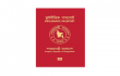 সাবেক এমপি-মন্ত্রীসহ সবার লাল পাসপোর্ট বাতিলের সিদ্ধান্ত