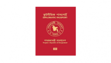সাবেক এমপি-মন্ত্রীসহ সবার লাল পাসপোর্ট বাতিলের সিদ্ধান্ত