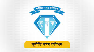 এস আলমের ঋণ জালিয়াতি: অভিযোগ নিয়ে অনুসন্ধান করছে দুদক