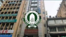 ইসলামী ব্যাংকের পর্ষদ বাতিল, ৫ স্বতন্ত্র পরিচালক নিয়োগ