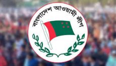 আজ সব মসজিদে দোয়া, শনিবার আ. লীগের শোক মিছিল