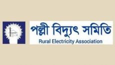 কর্মসূচি প্রত্যাহার করলেন পল্লী বিদ্যুতের কর্মকর্তা-কর্মচারীদের