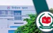 ইসির ৪০ কর্মকর্তাকে ১৯ বছর পর পদোন্নতি