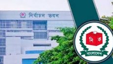 ইসির ৪০ কর্মকর্তাকে ১৯ বছর পর পদোন্নতি