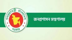 সব জেলার ডিসিকে প্রত্যাহারের সিদ্ধান্ত