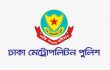 ঢাকার ২৫ থানায় নতুন ওসি