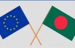 সংখ্যালঘুদের ওপর হামলা: ইইউ রাষ্ট্রদূতদের উদ্বেগ