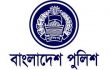 ডিআইজি পদমর্যাদার ৮ কর্মকর্তাকে বদলি